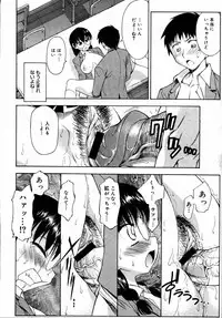 Comic Megastore 2007-07