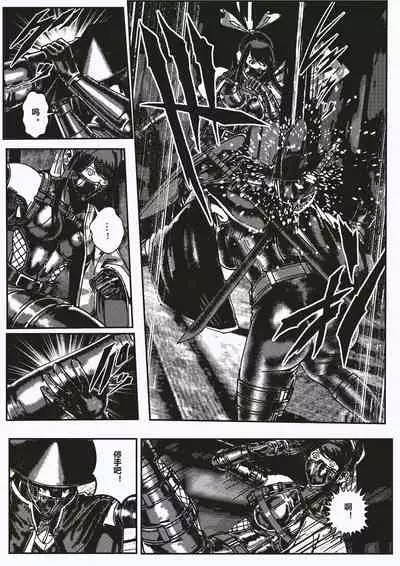 FemaleNinja EP1 - EP4