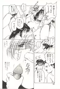 [Kouzenji Kei] Scratch Party