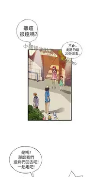 中文韩漫 抱歉姐是變態 Ch.0-10 [Chinese]