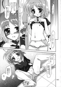 (C78)[PLUM (Kanna)] Magical SEED Soushuuhen ZERO (Mahou Shoujo Lyrical Nanoha)