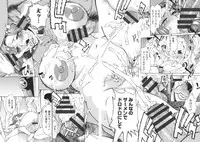 [Makibe Kataru] Inetsu no Oyako