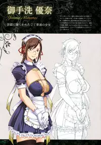 [Seishoujo] Seishoujo Art Works -STARLESS-