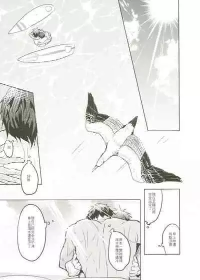 [Fuerzabruta (ZawarC)] Things You Taught Me (Kuroko no Basuke) [Chinese]