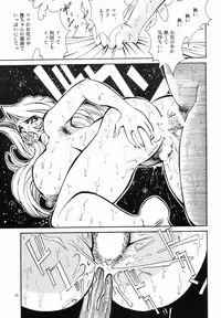 (C53) [NEU (Kurausu Noi)] Cocktail Time Vol. 4