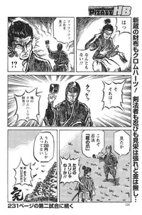 Action Pizazz HB 2014-01