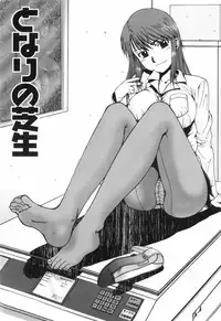 [Ohnuma Hiroshi] Hazukashii Hito