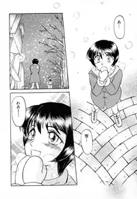 [Uziga Waita] GAME OVER