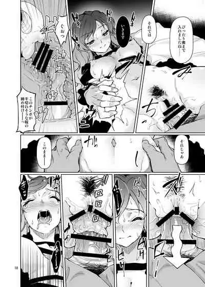Gokusaishiki Nijisousaku Doujinshi Matome