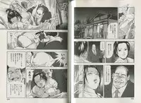 [Misaki Yukihiro] Sukedachi Himiko