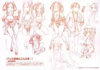 LOVE and DOUBLE PEACE Tokuten Leaflet