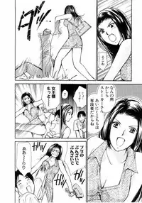 [Kawamoto Takahiro] Ideal Vol.2