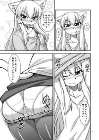 [ENNUI (Nokoppa)] Kimochi Ii Koto Shite Attamaro [Digital]