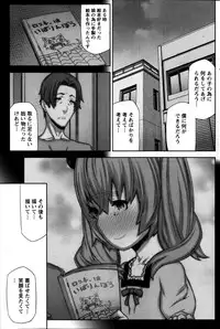 [Ikegami Tatsuya] Asa no Konai Ie Ch.1-8