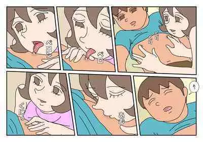 [Rakugaki] Makoto-kun Tomodachi no Okaa-san Sono 2