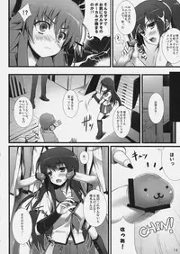 (C78) [WIREFRAME (Yuuki Hagure)] Angel Pinch! (Angel Beats!)