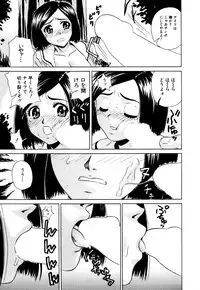 [KIKI] Summer Vacation