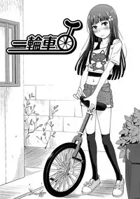 [SHIUN] Hahaoya Shikkaku [Digital]