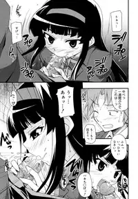 COMIC 0EX Vol. 15 2009-03