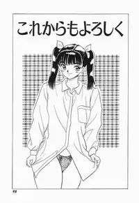 [mintsu kawahara] KISS MINT CLUB