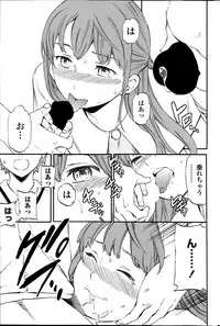 COMIC Penguin Celeb 2014-08