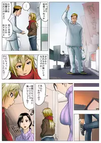 [GUNsRYU] Yuuka -Tonari no Kinpatsu Musume ga Jitsu wa Otome datta Hanashi-