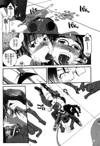 [Kirie Masanobu] LeviAThaN3