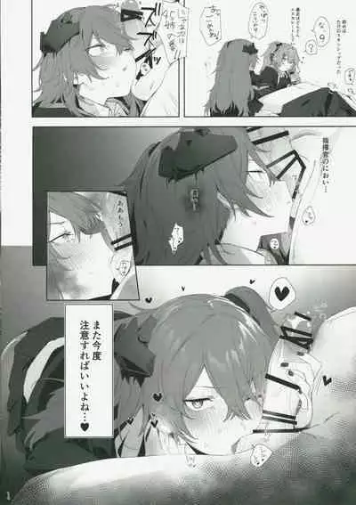 (C99) [SINGULARITR] dorufuro mini godoshi