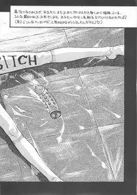 (C52) [H&K (Various)] SHIN EROMANGA KENKYUUJO