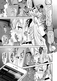 (C91) [Shinjugai (Takeda Hiromitsu)] Maitama (Musaigen no Phantom World)