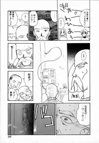 [Hanamizawa Q-Tarou] Dendou Samurai