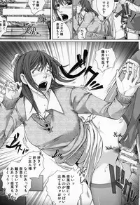 [Hasumi Hiro] Kaikou