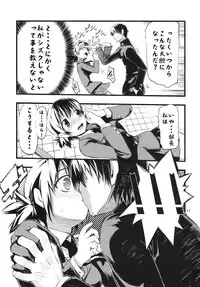 (COMIC1☆3) [Hyoco Road (Hyocorou)] thorns (Ibara no Ou)