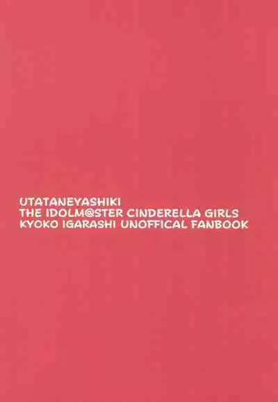 Kyoko to Atsuatsu Hatsu Ecchi