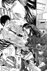 [Itaba Hiroshi] Hentai Aniki to Imouto Omocha [Digital]