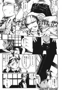 [Okada Matsuoka] E Graphy