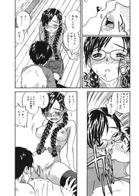 [Zerry Fujio] Revolver