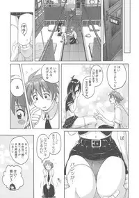 Micchaku Seiheki Pitapita Kyouei Mizugi Selection