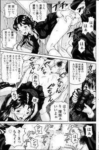 COMIC SIGMA 2014-01 Vol. 77