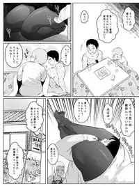 [Zensoku Punks] Ko Monkey Ayaka Ch. 7