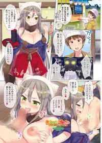 COMIC Penguin Club 2017-10 [Digital]