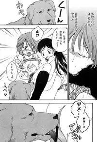 [Anthology] Cure Cure Battle Precure Eroparo