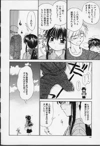 [Ditama Bow] Kibun Kibun 2