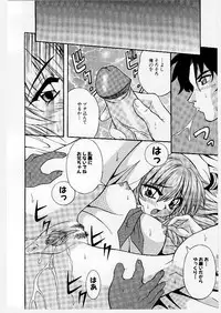 [Yume Kirei] Youen Ranbu Yawahada Musume