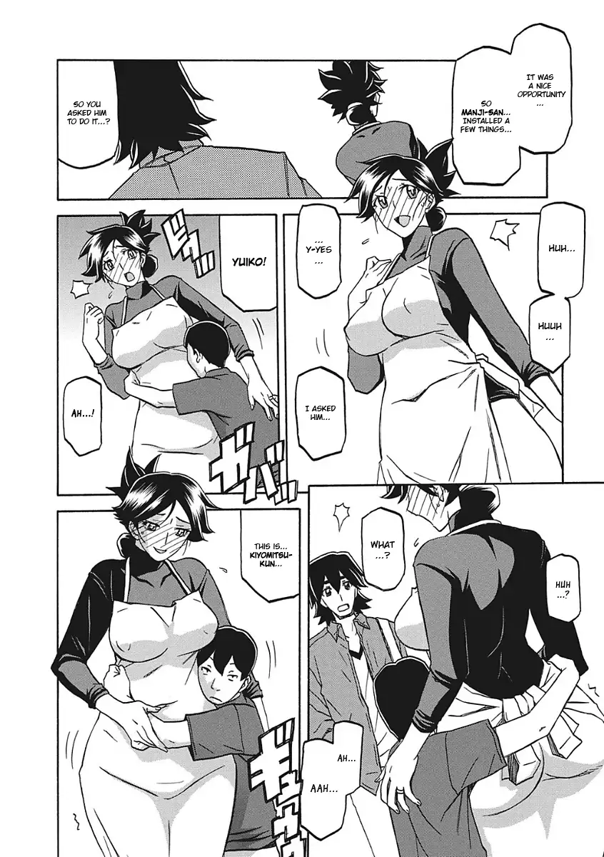 Gekkakou no Ori Ichi