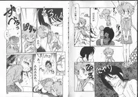 [Maka Fushigi] Aku Maku Magic