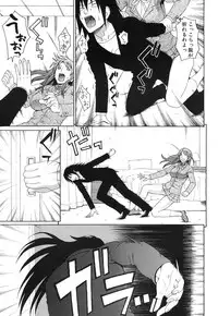 COMIC MUJIN 2013-07 [Digital]