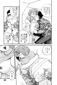 [Hotta Kei] OL Ways 3