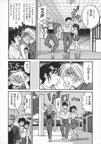 [DISTANCE] Buchou Yori Ai o Komete - Ryoko's Disastrous Days 1