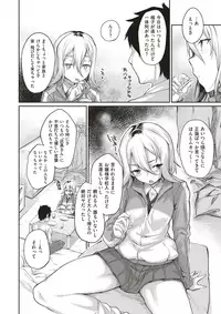 COMIC X-EROS #56 [Digital]